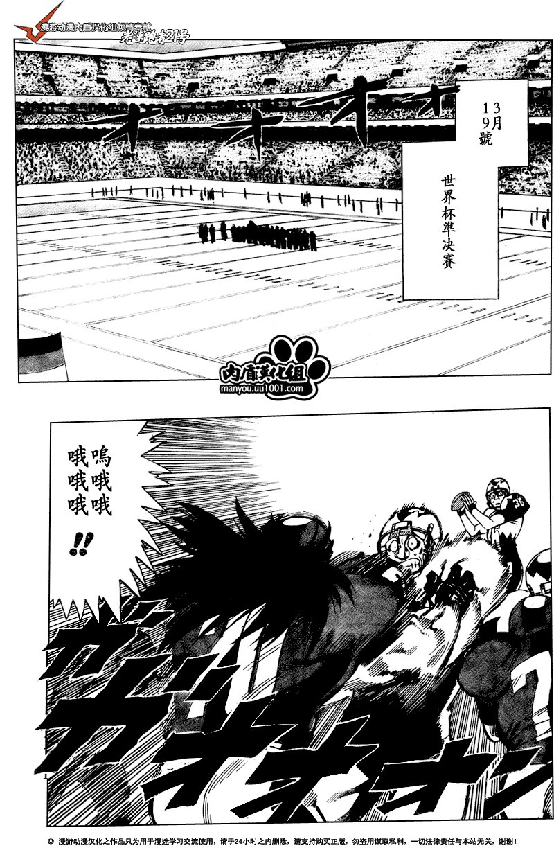 第314话