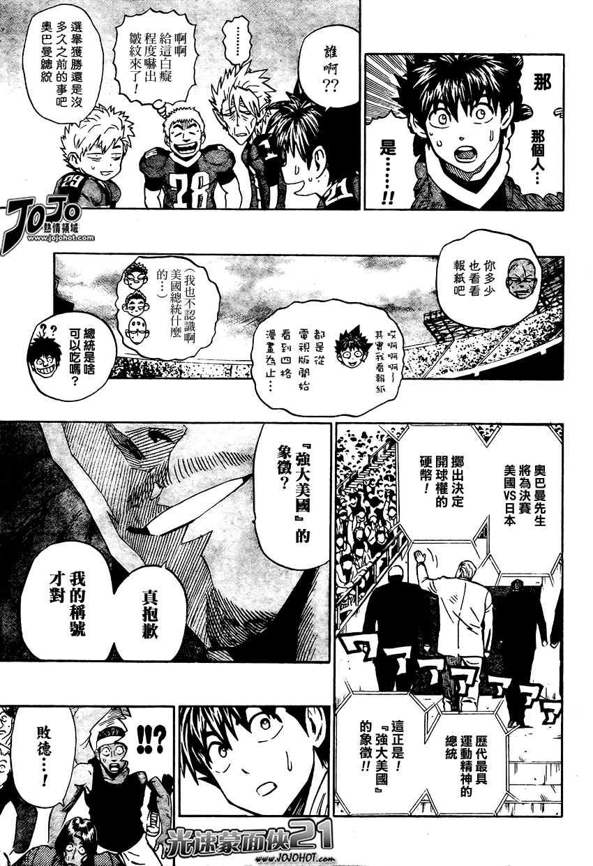 第315话