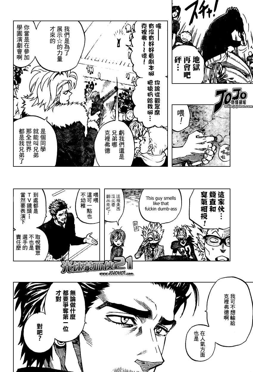 第315话