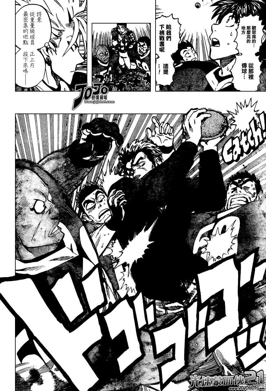 第315话