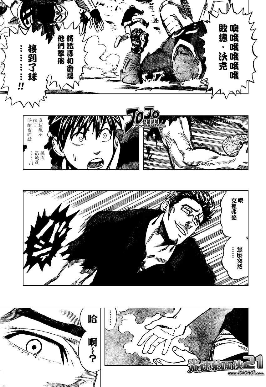 第315话