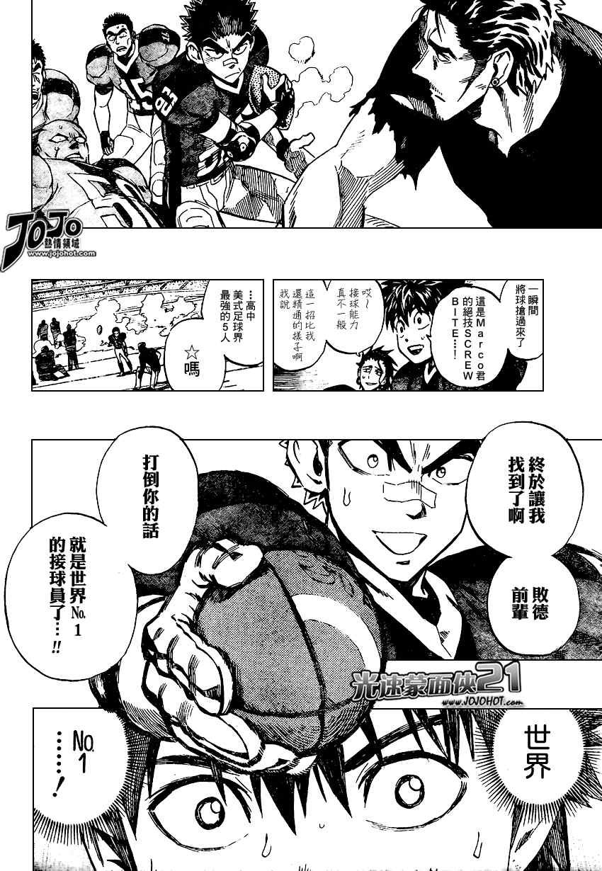 第315话