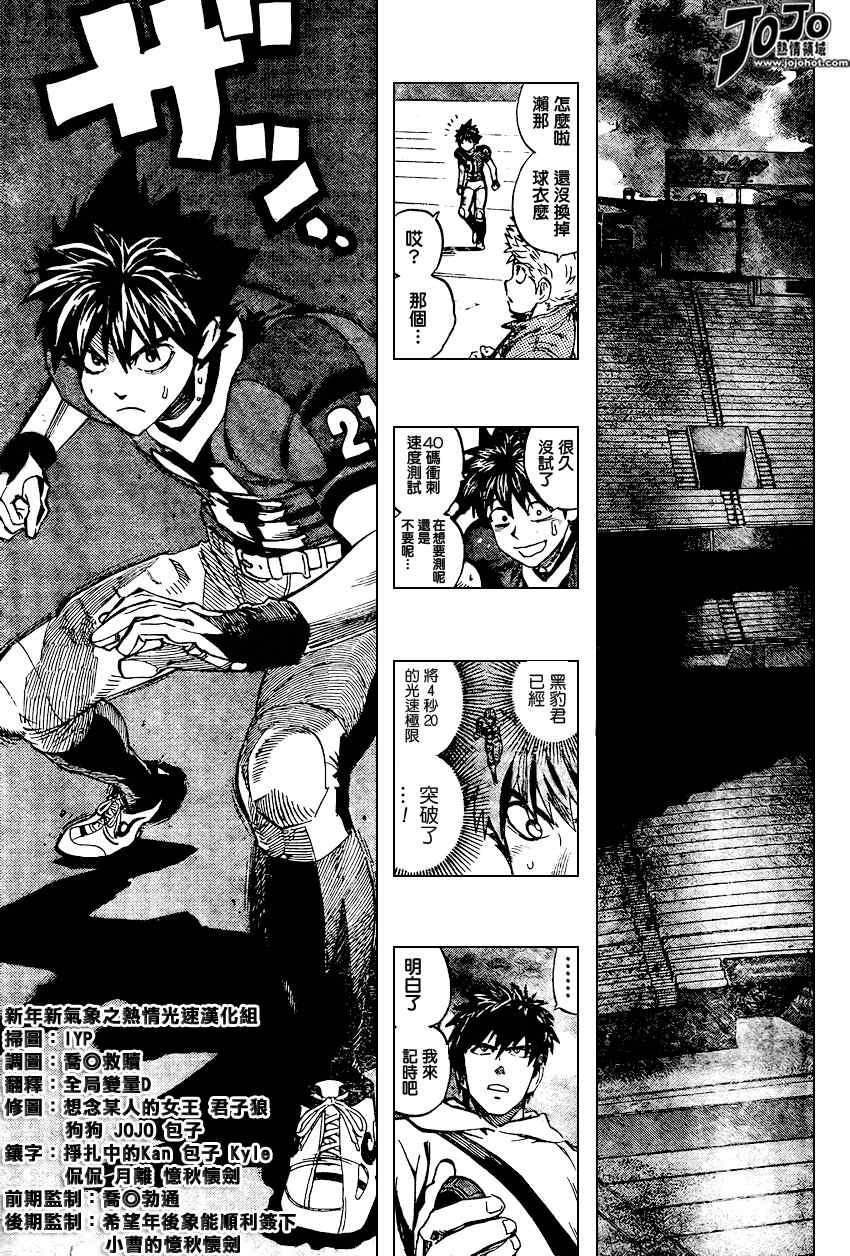 第315话