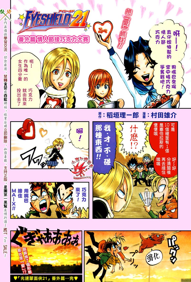 第316话