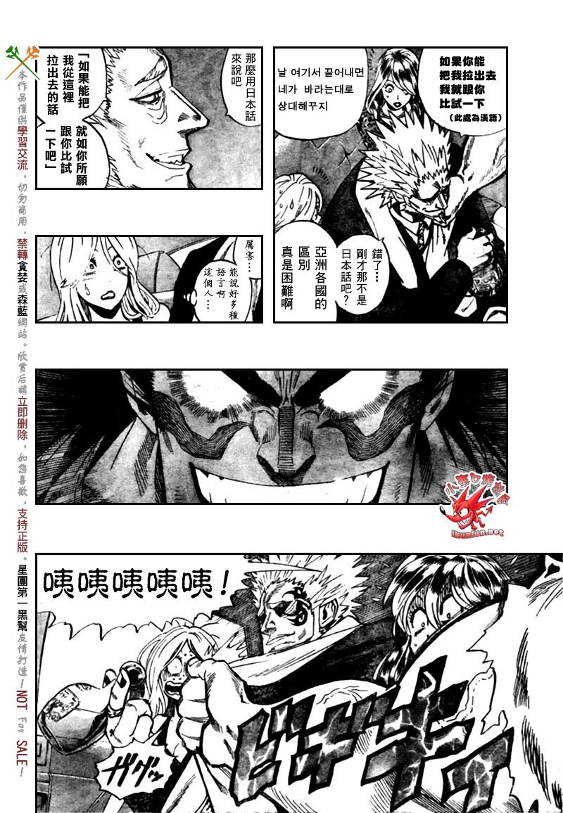 第316话
