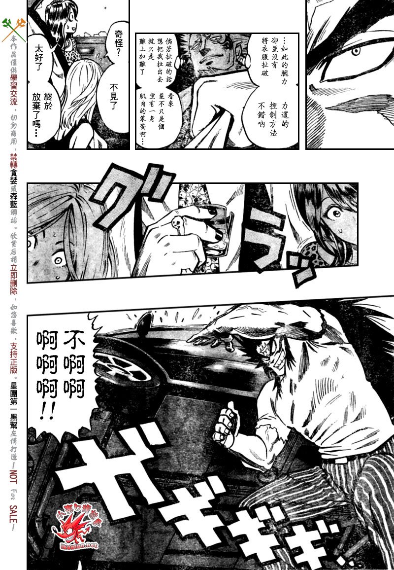 第316话