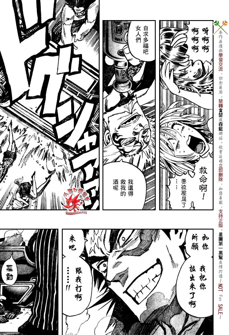 第316话