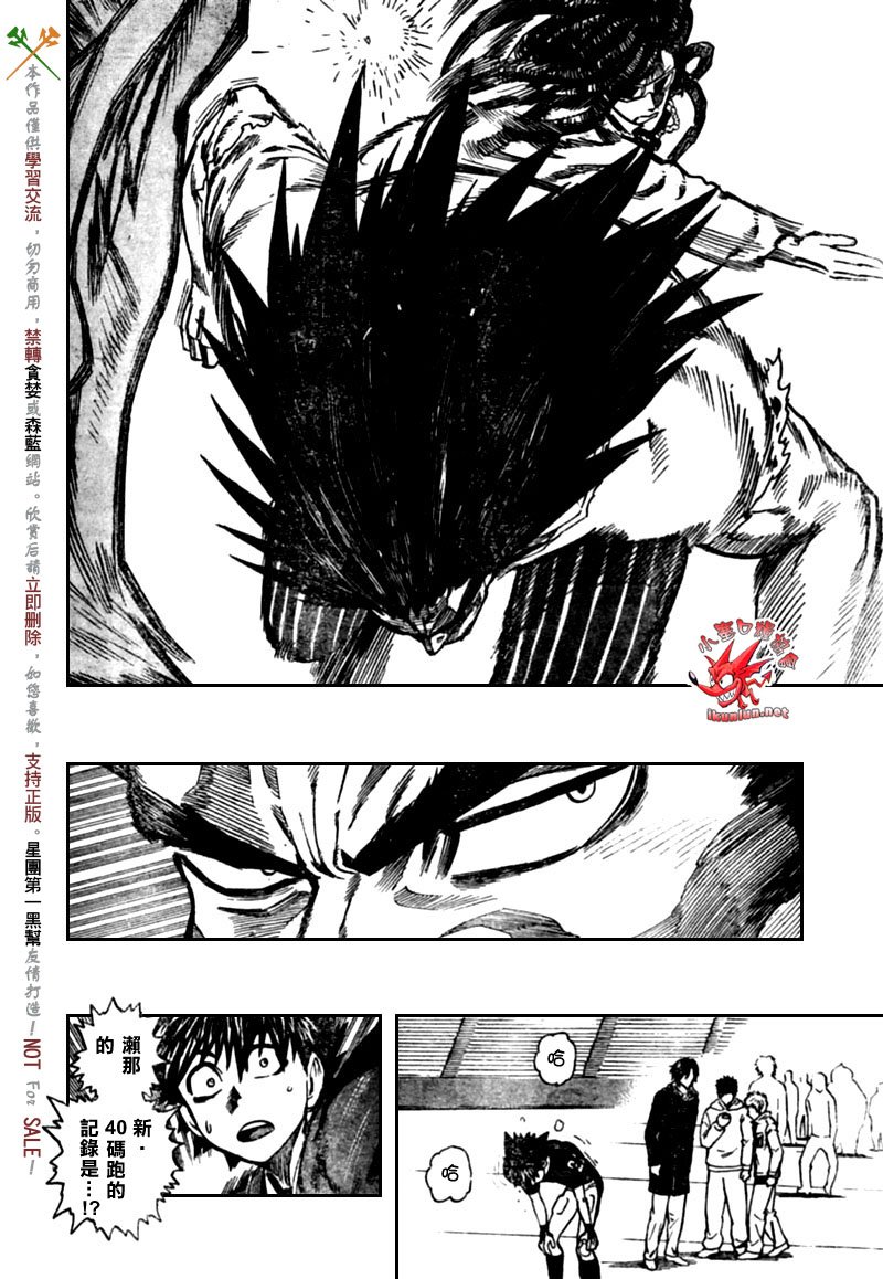 第316话
