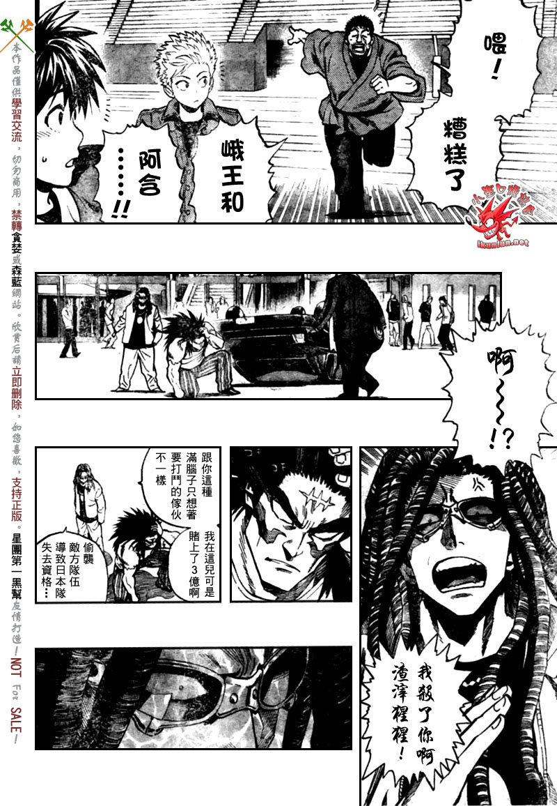 第316话