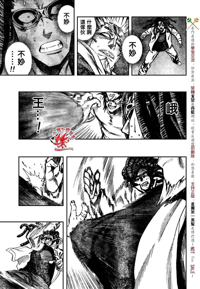 第316话
