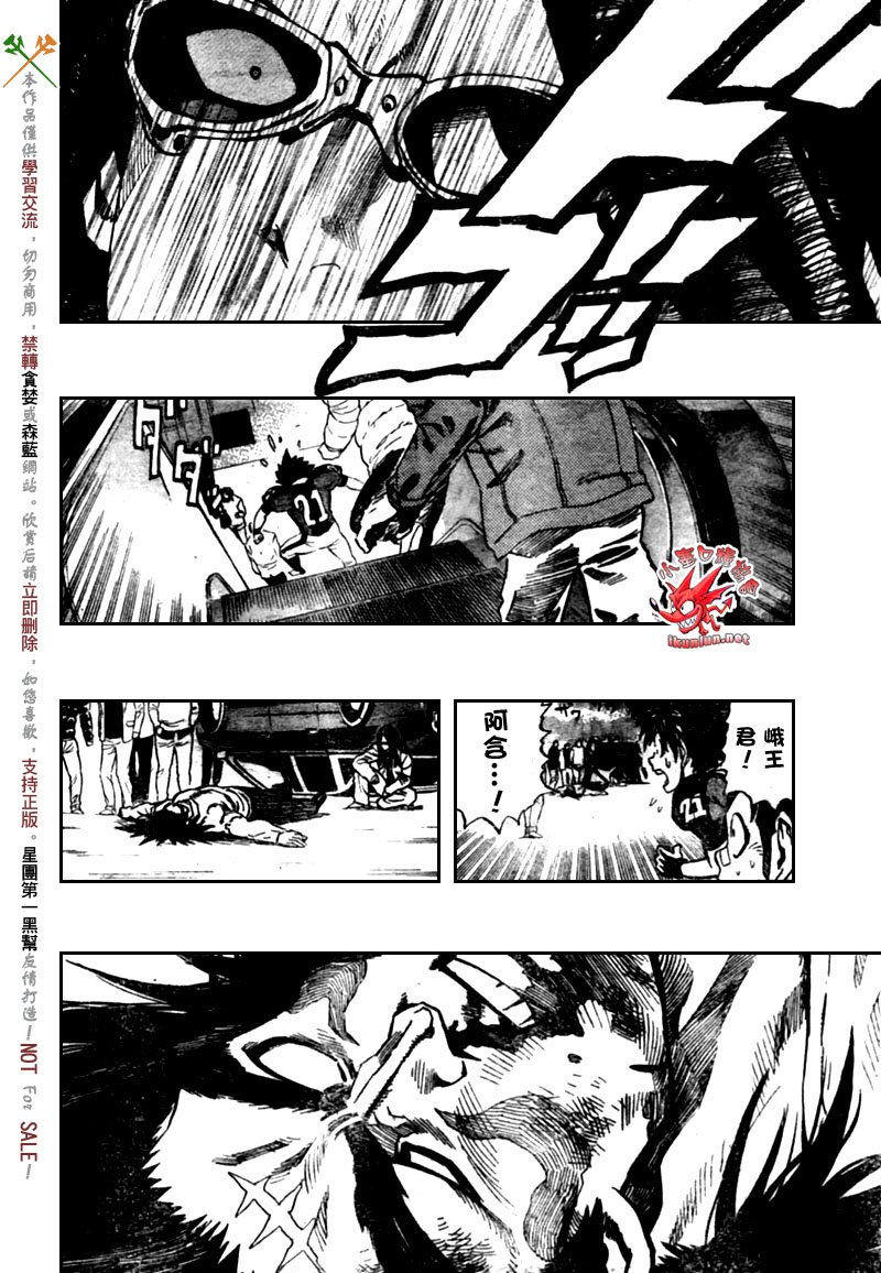 第316话