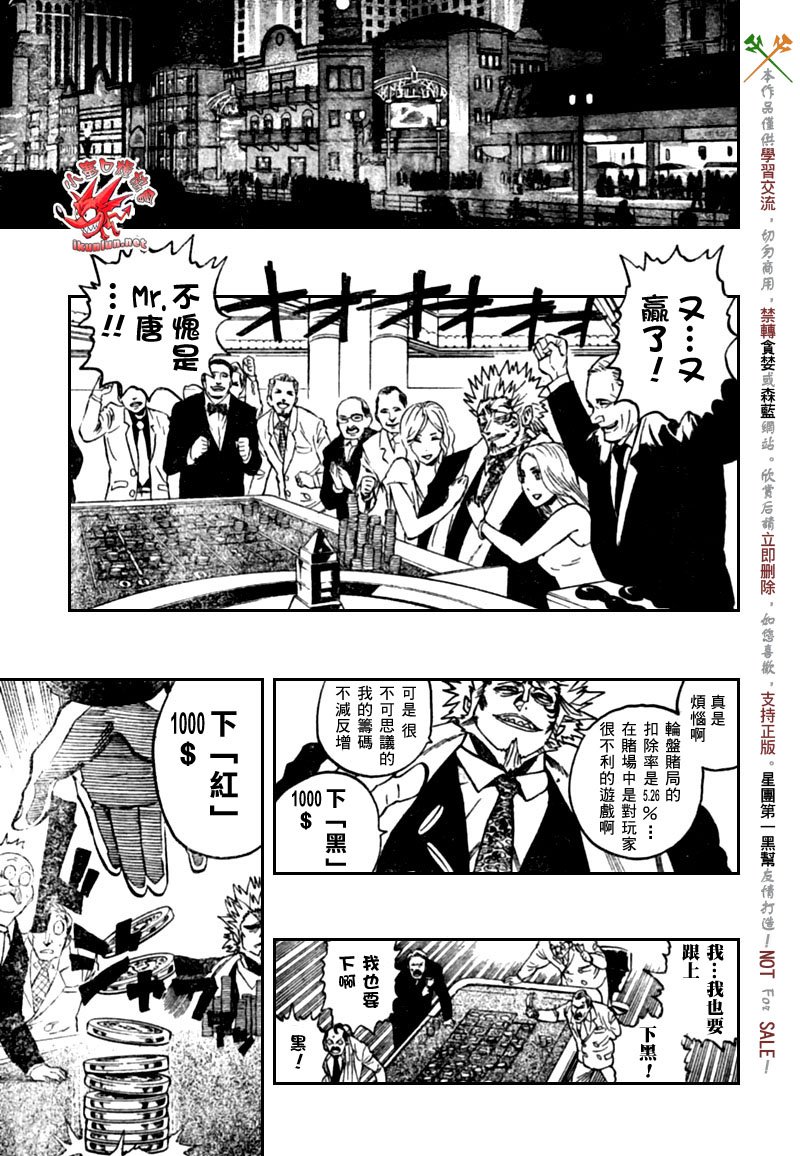 第316话