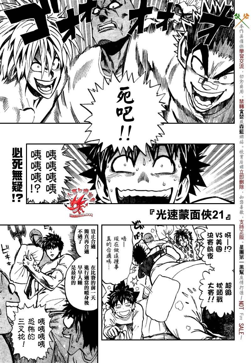 第317话