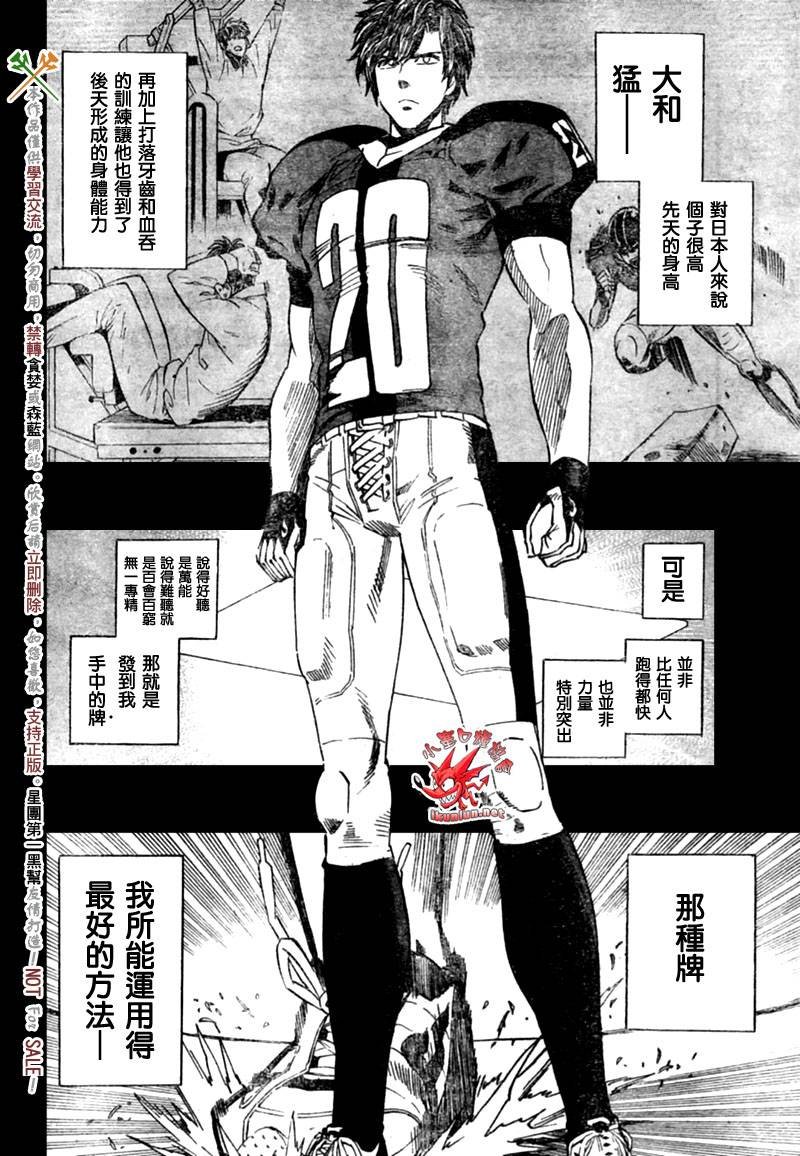 第317话