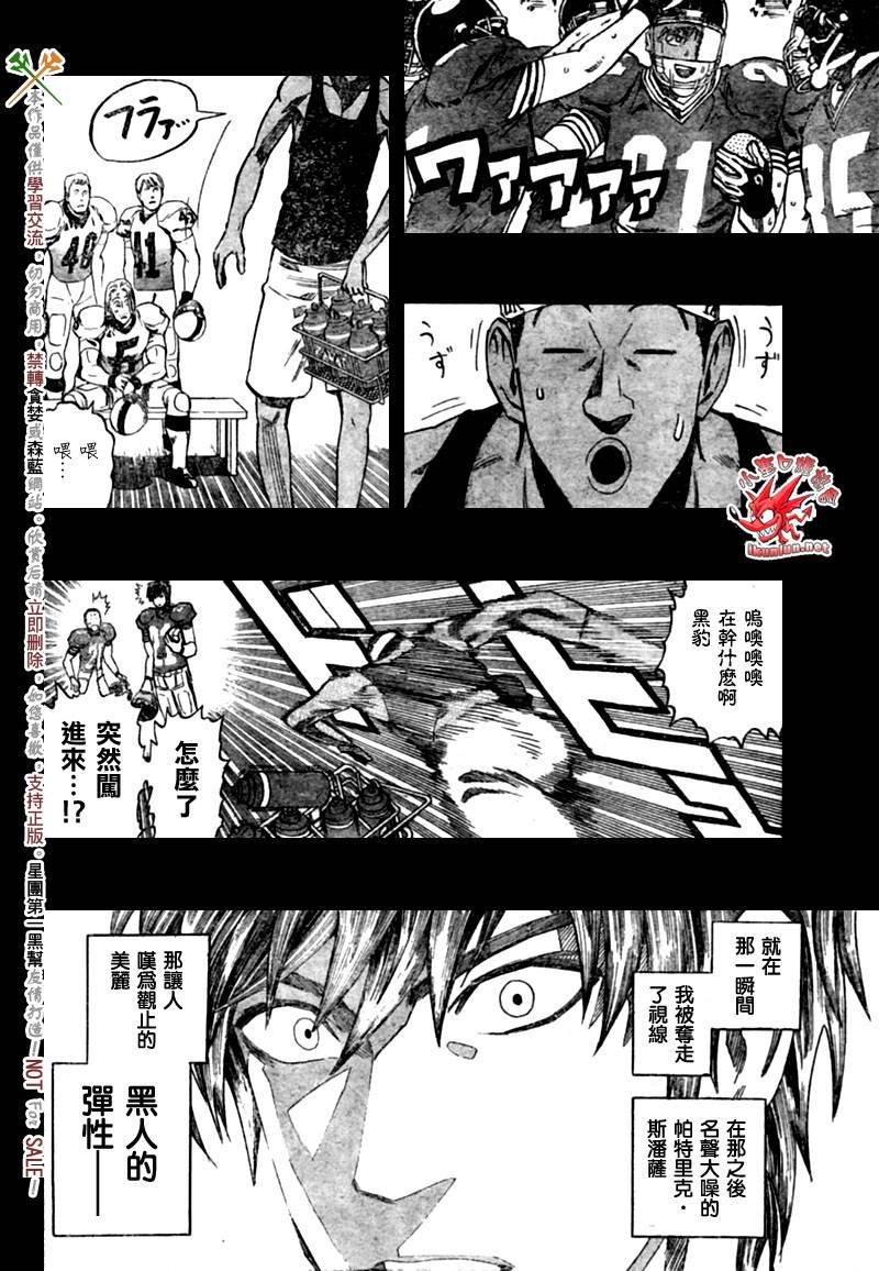 第317话
