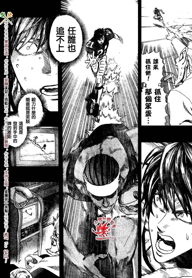 第317话