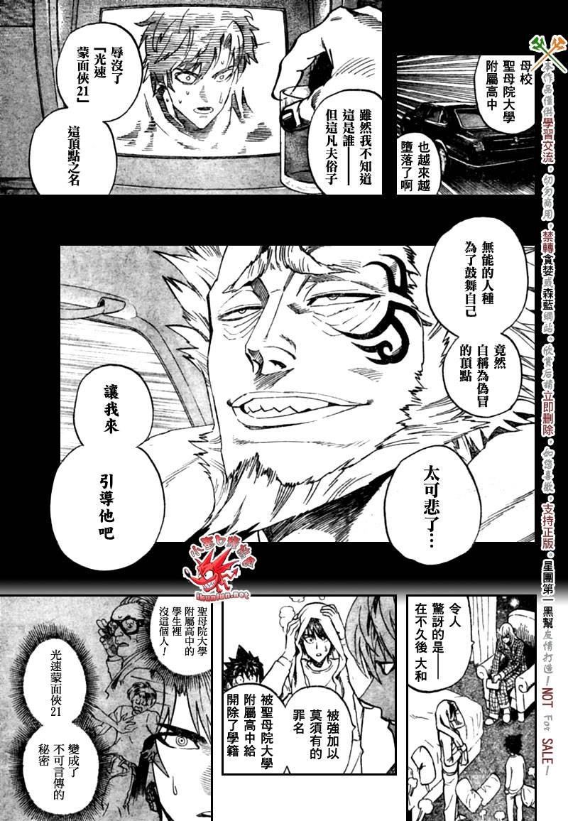 第317话