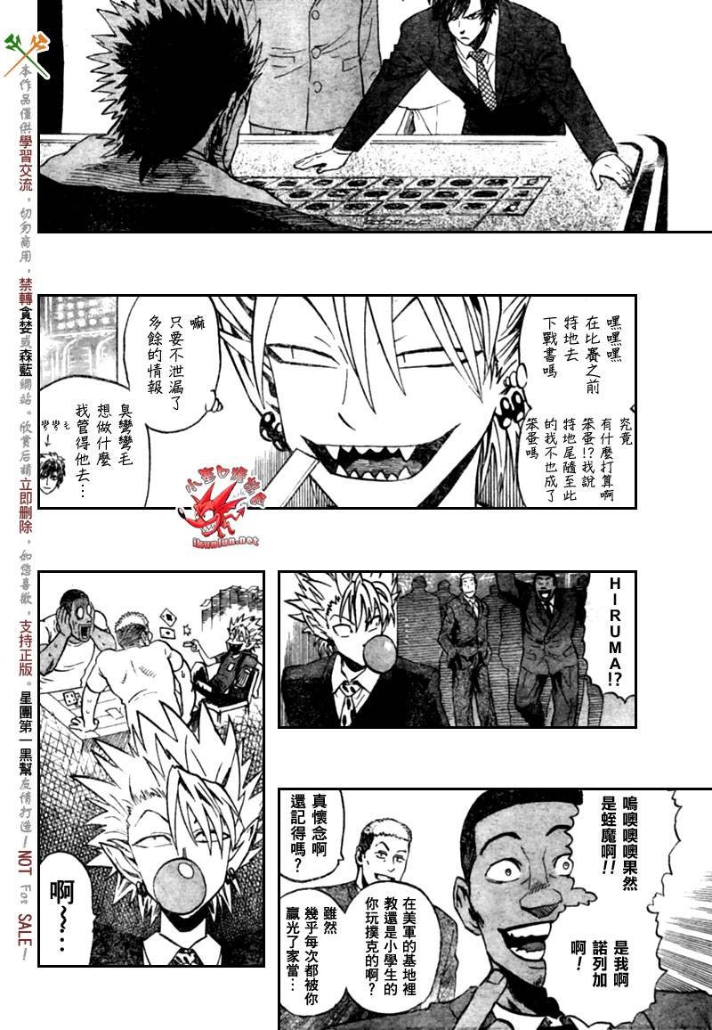 第317话