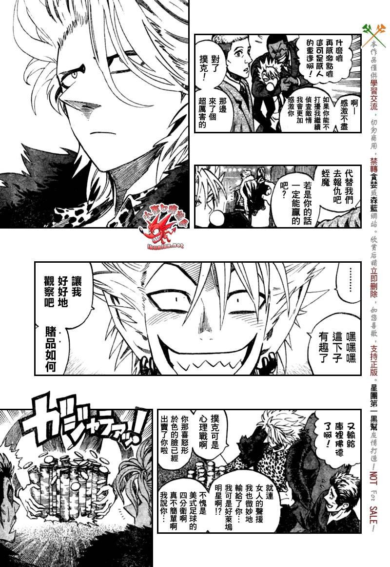 第317话