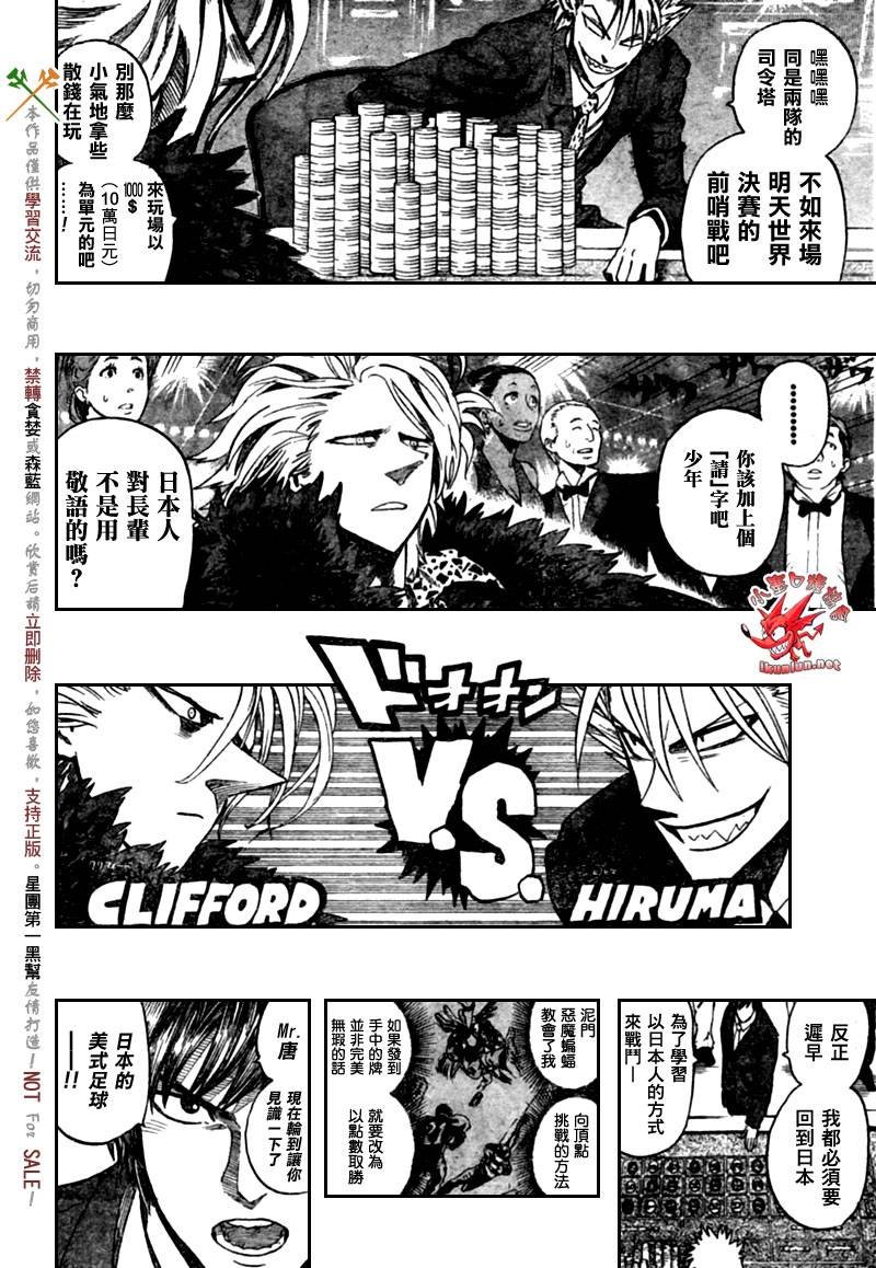 第317话