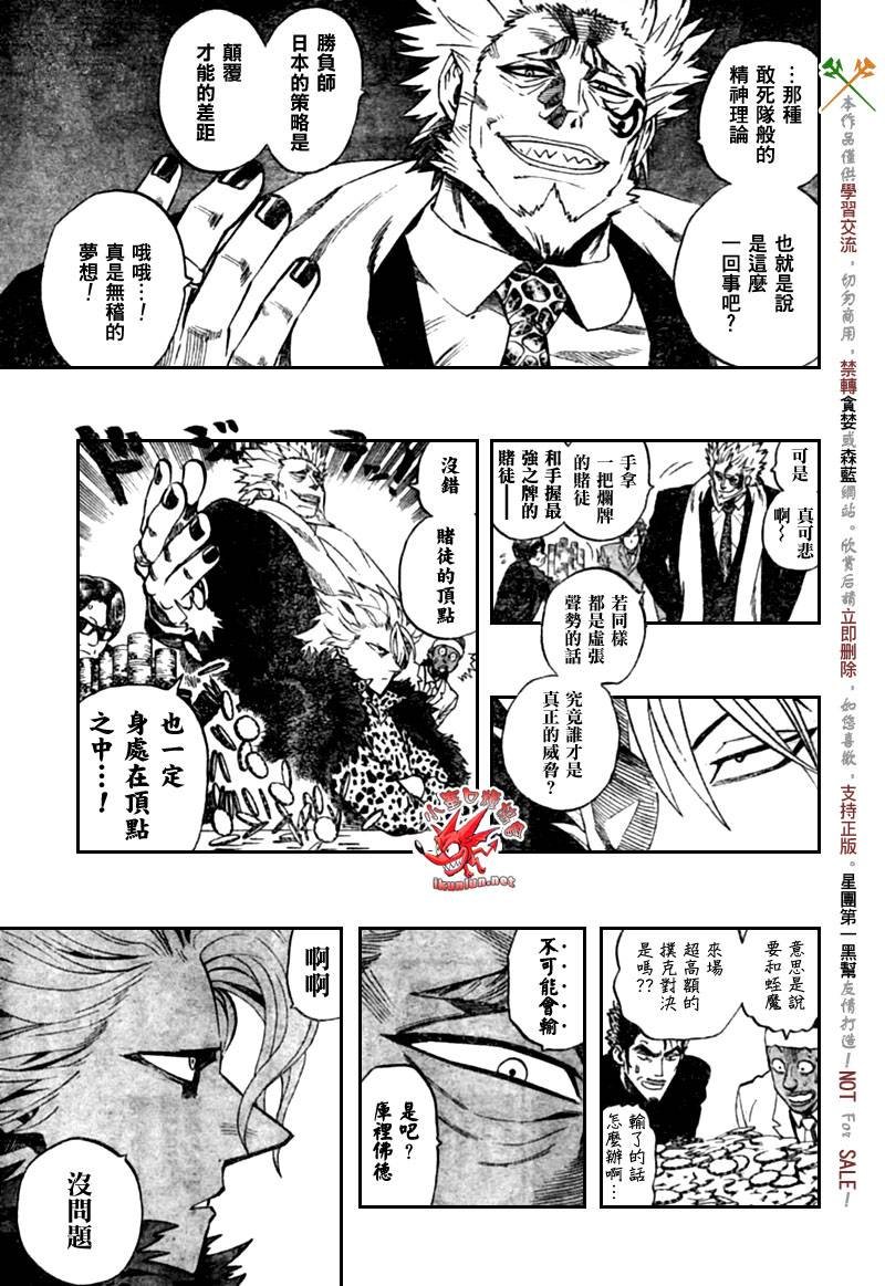 第317话