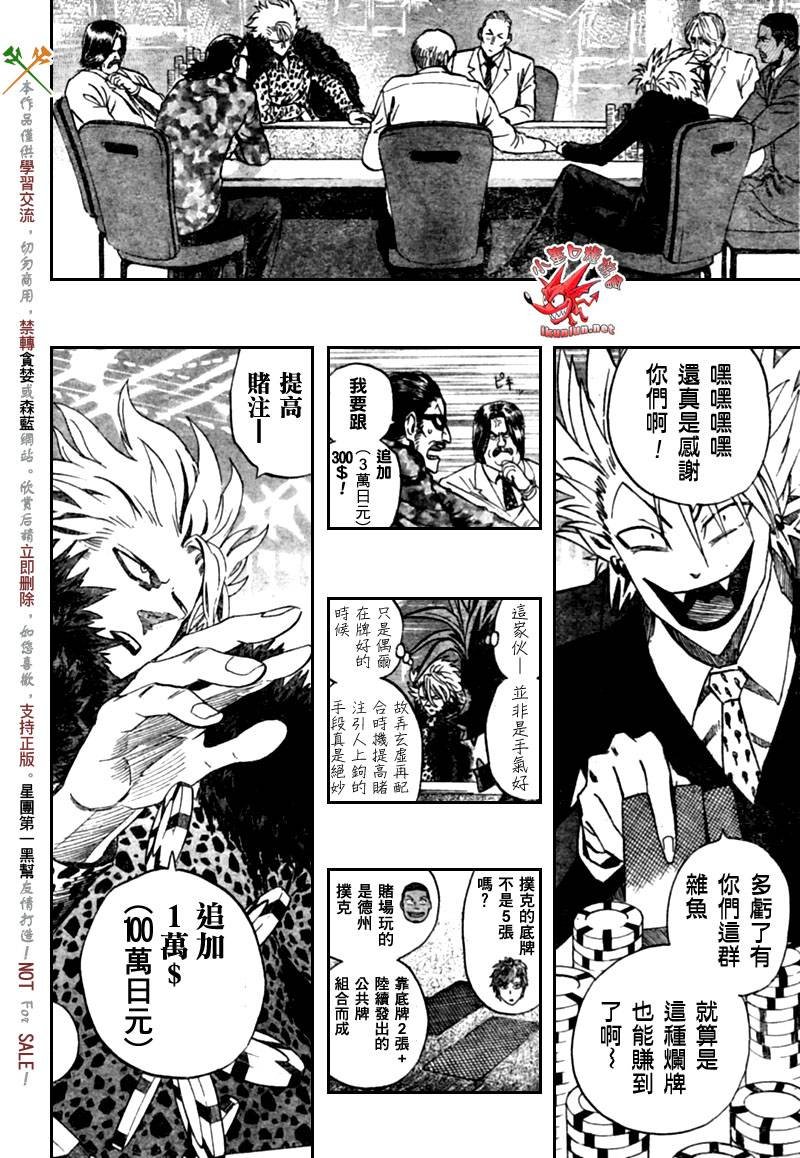 第317话