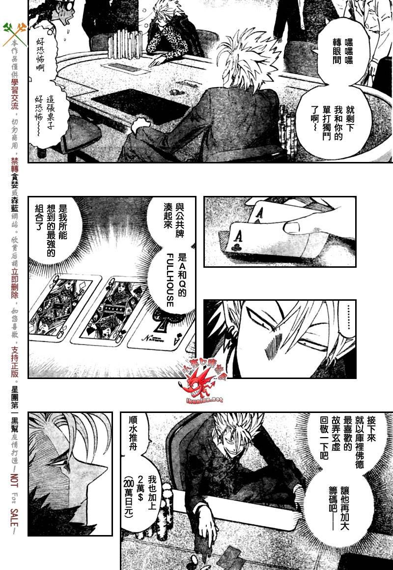 第317话