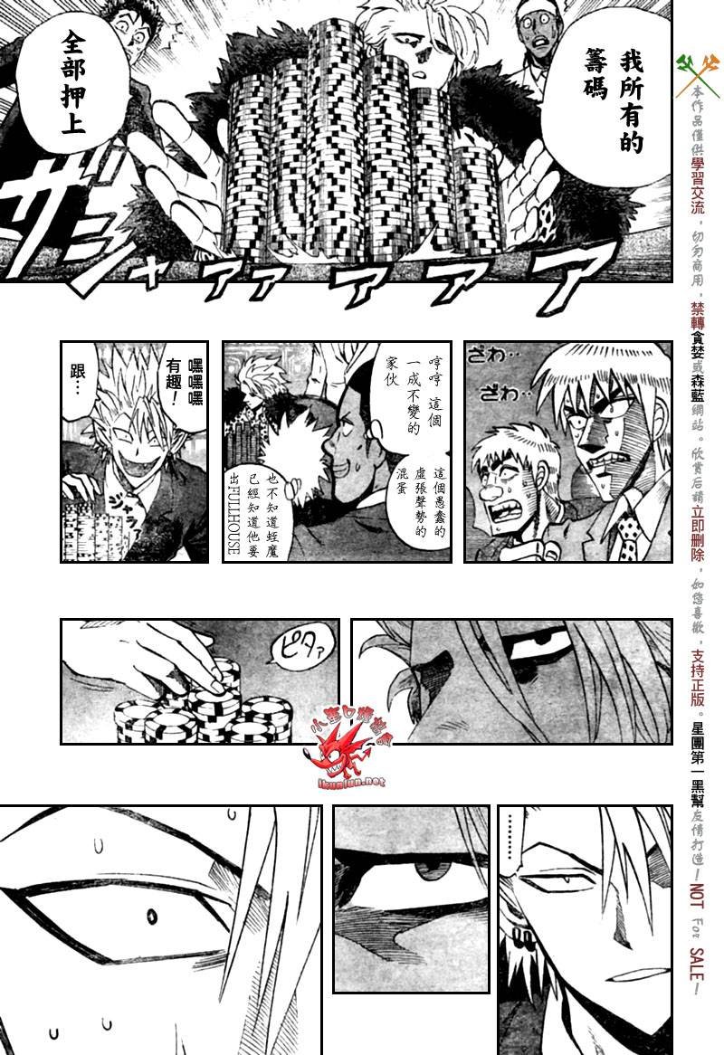 第317话