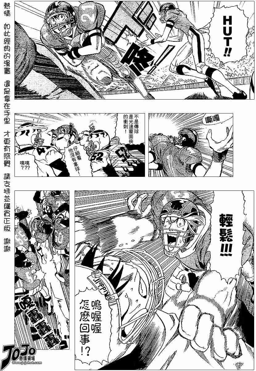 第105话