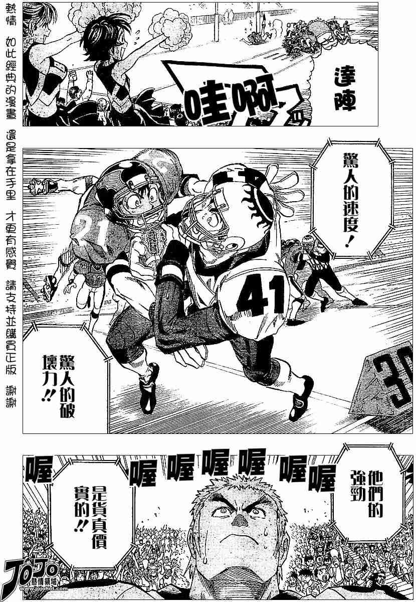 第105话