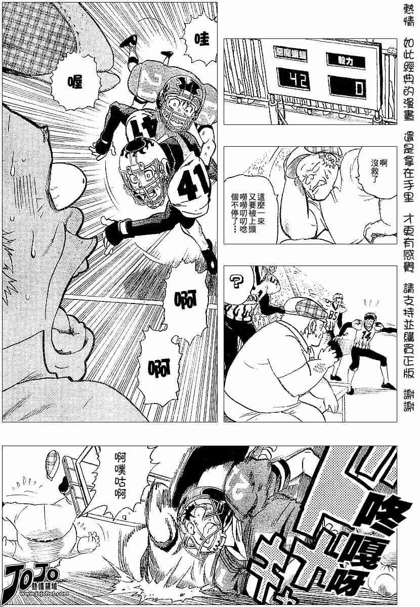 第105话