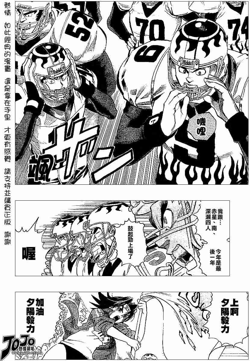 第105话