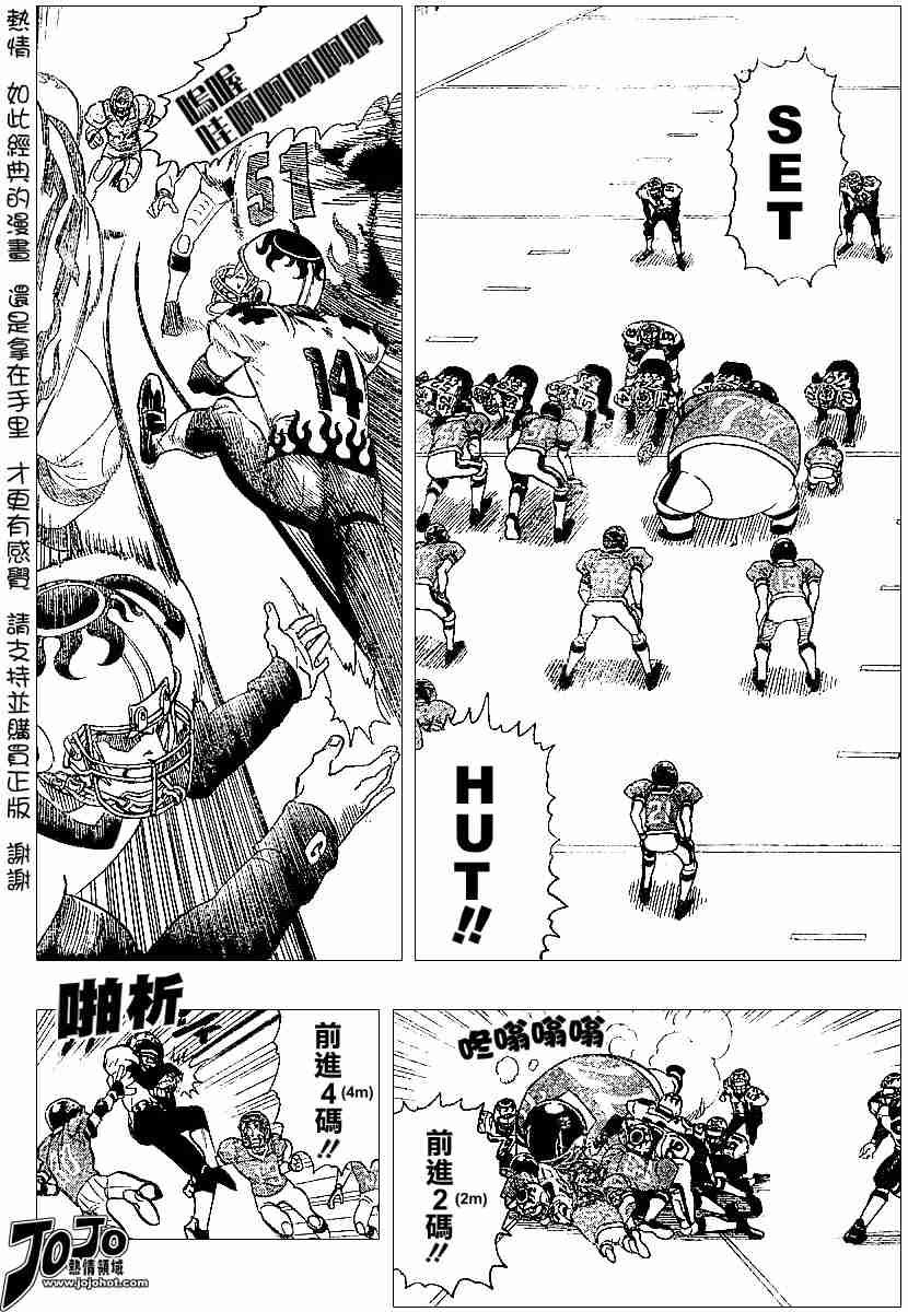 第105话