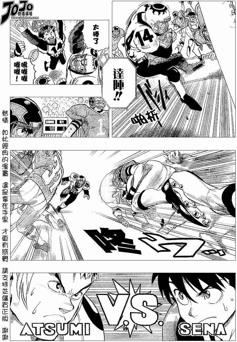 第105话