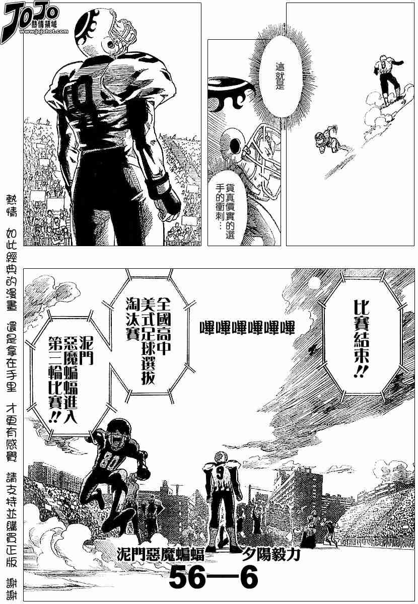 第105话