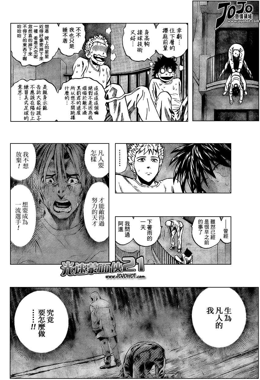 第318话