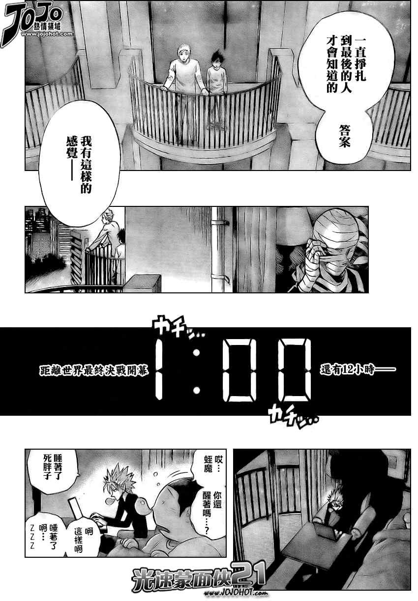 第318话