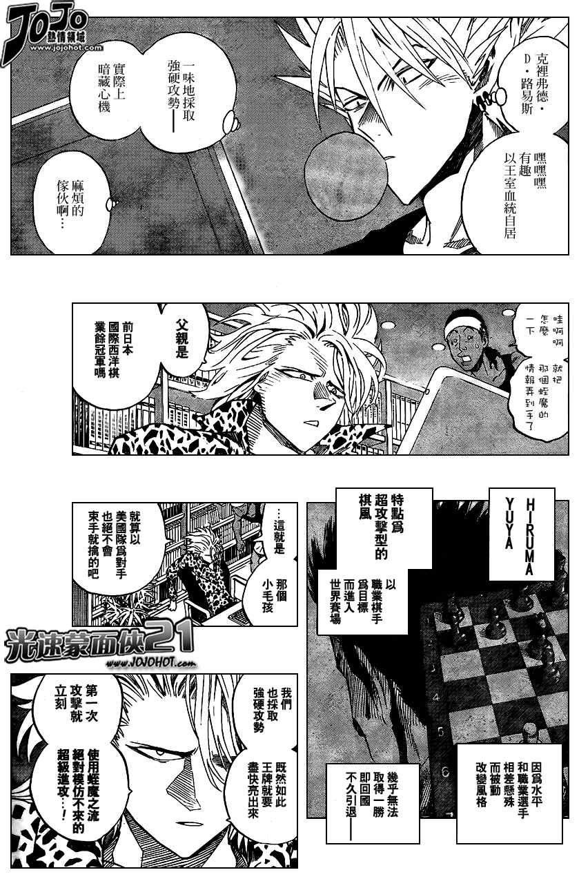 第318话