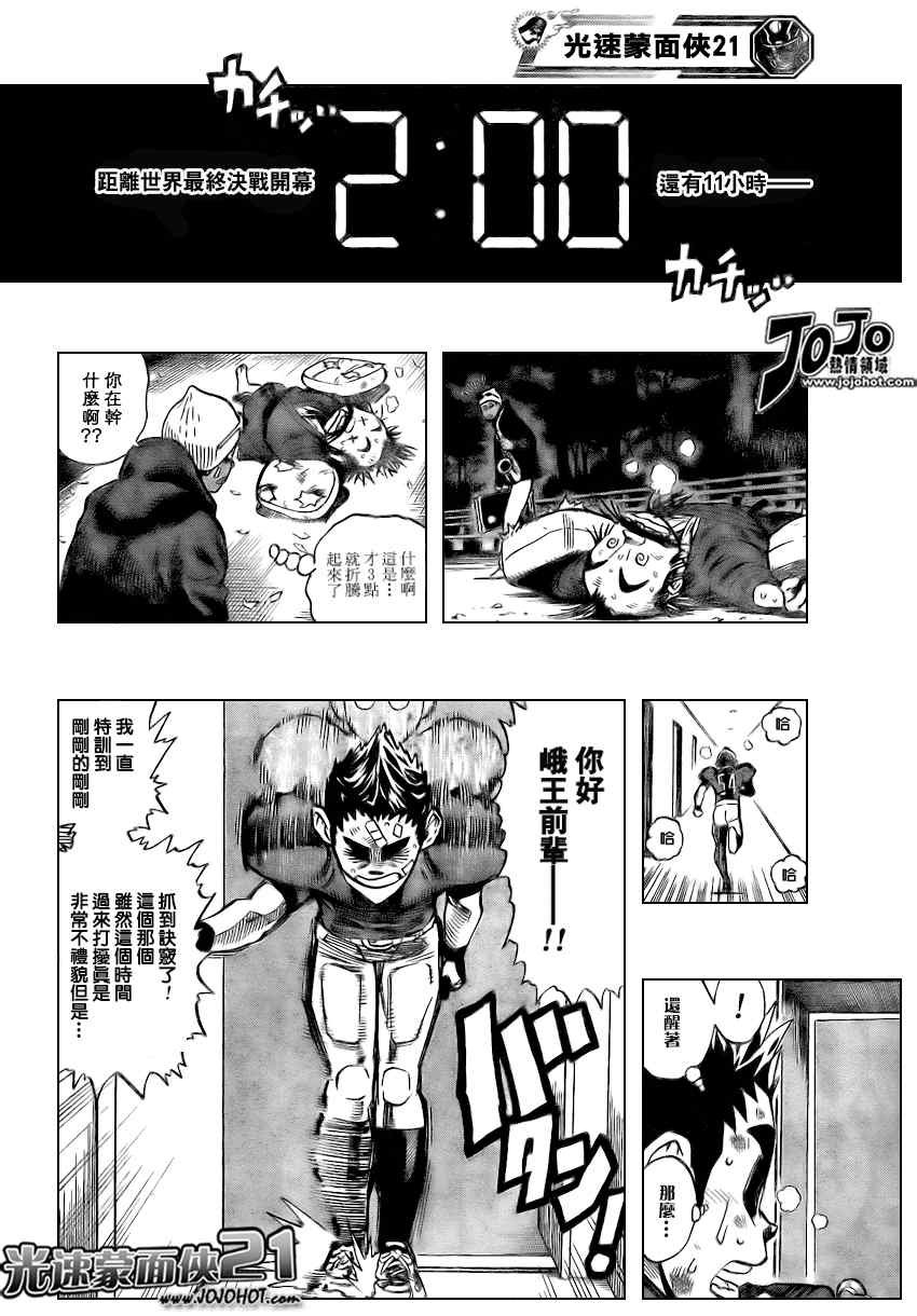 第318话