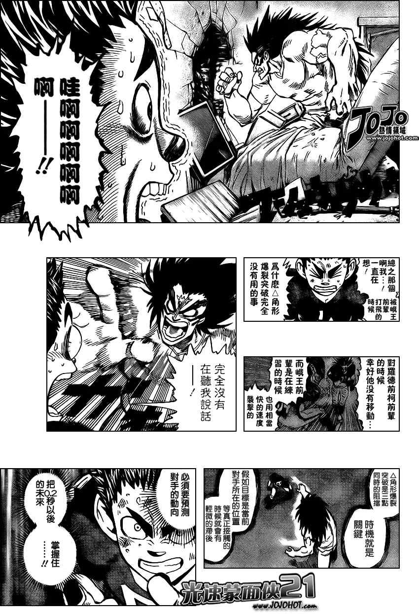 第318话