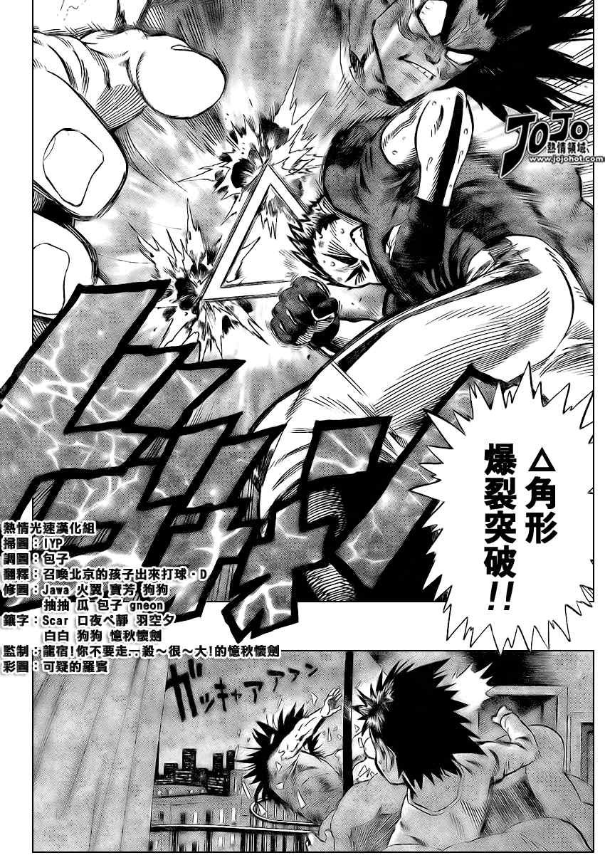 第318话