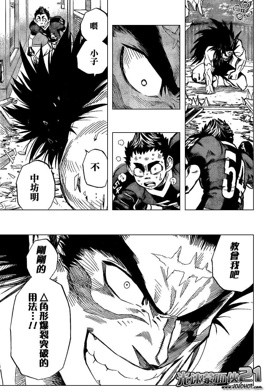 第318话