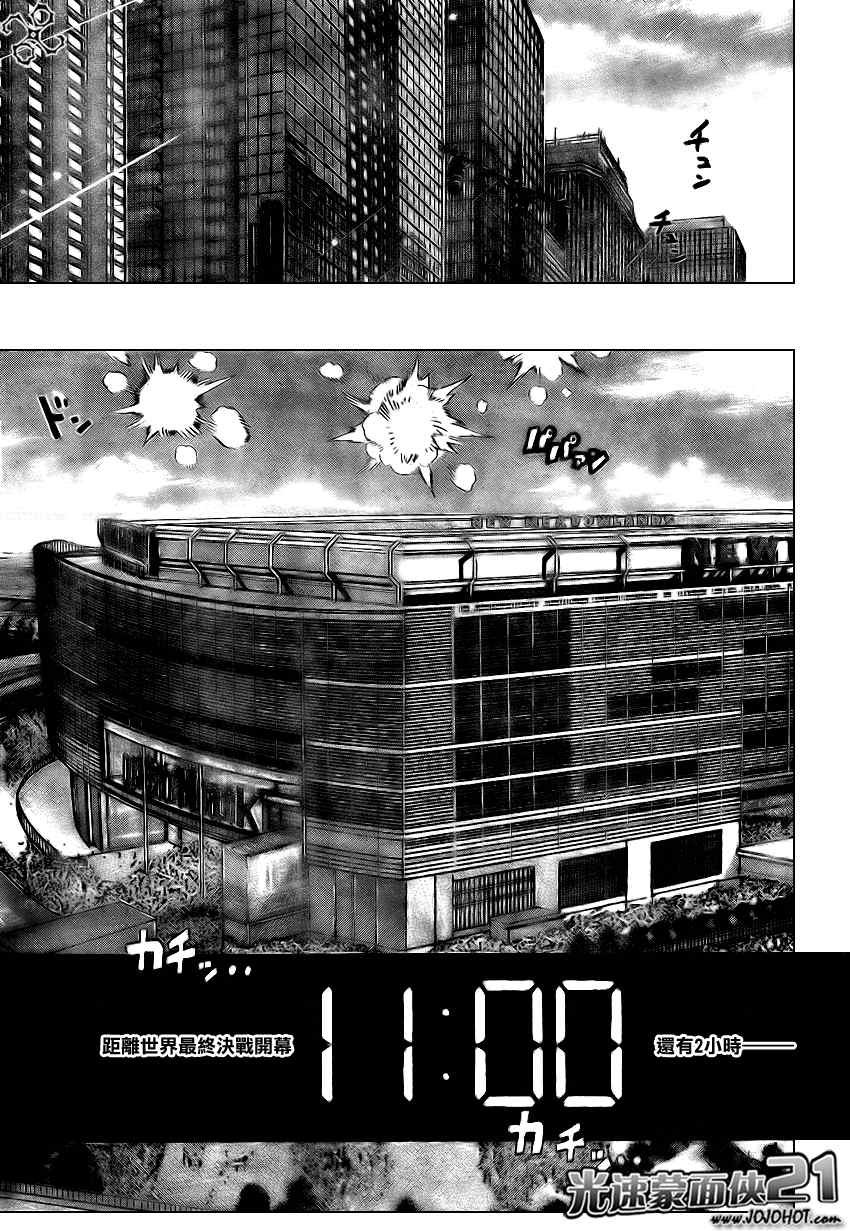 第318话