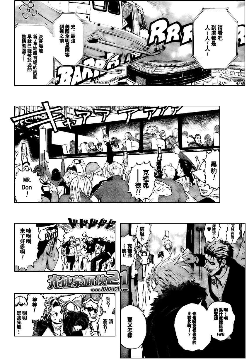 第318话