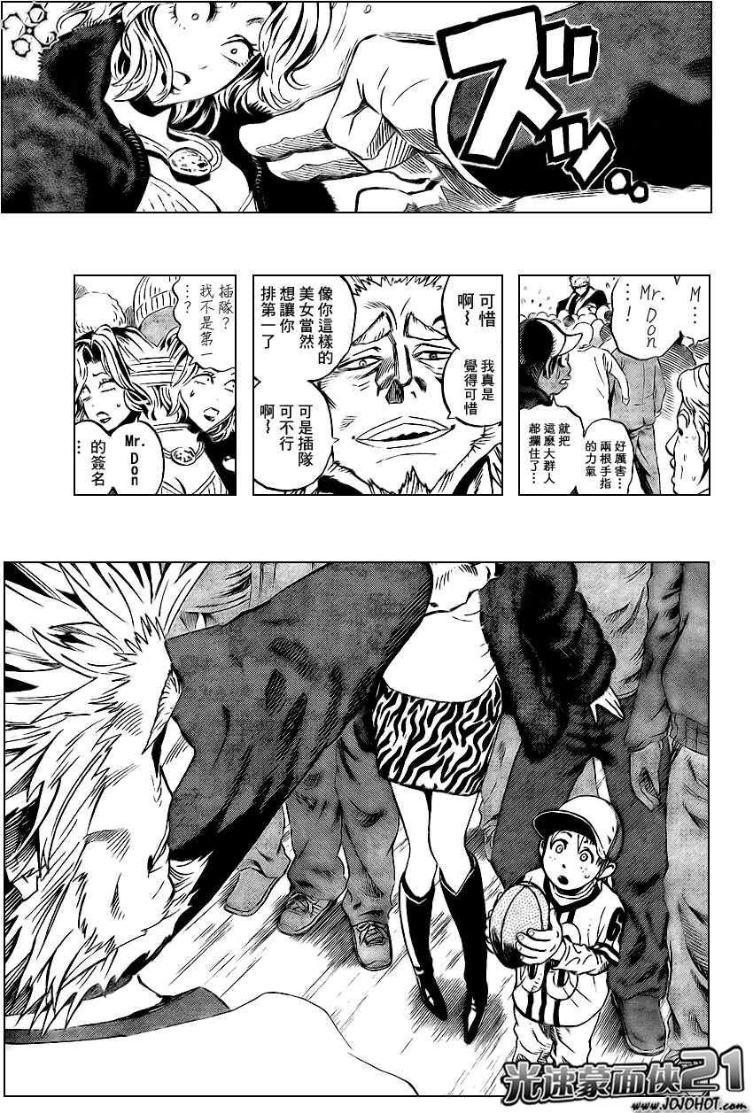 第318话