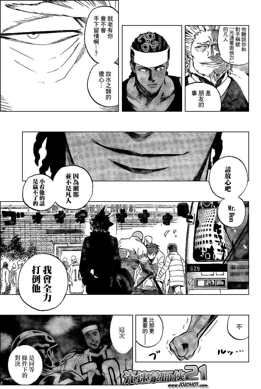 第318话