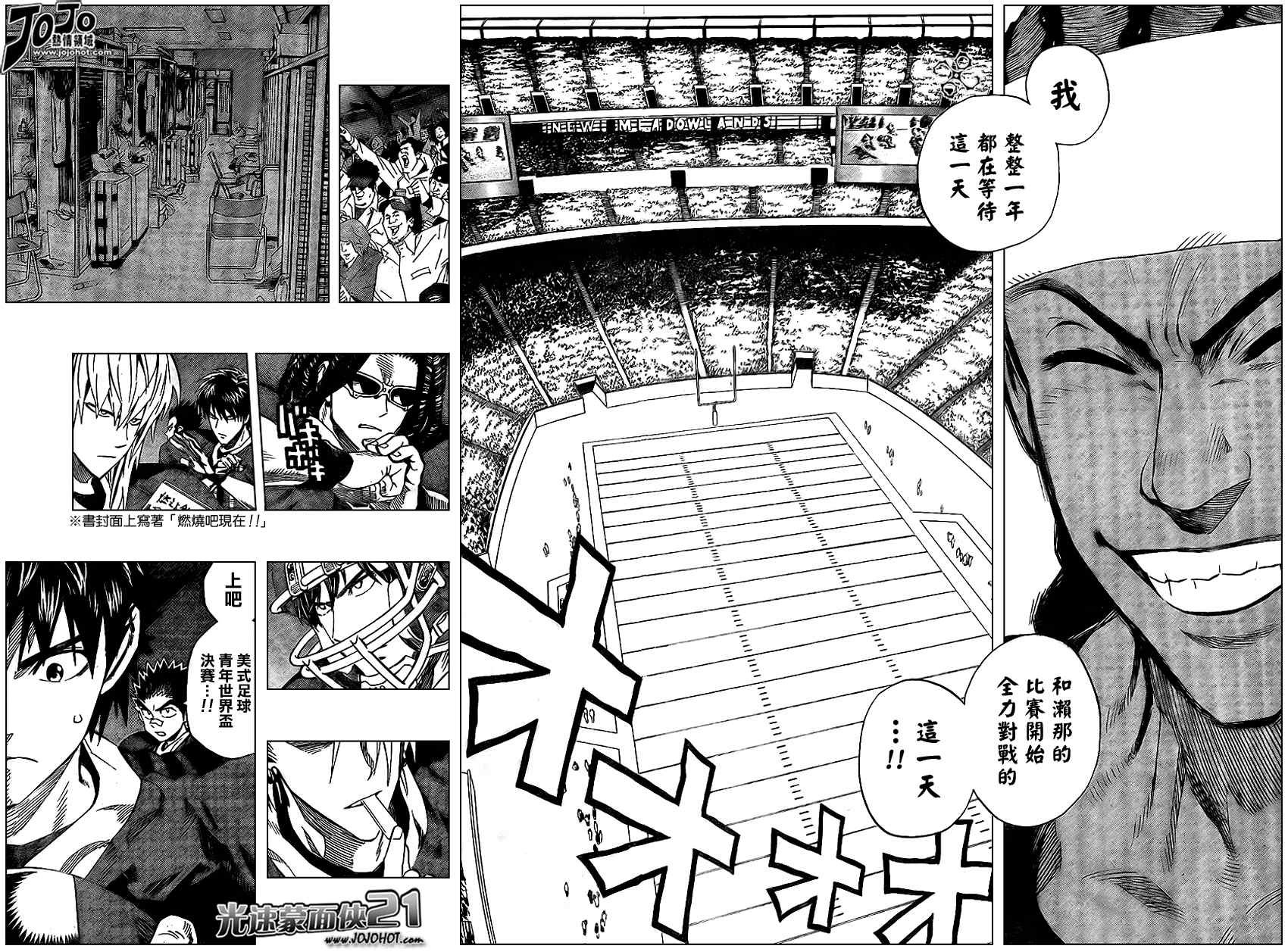 第318话