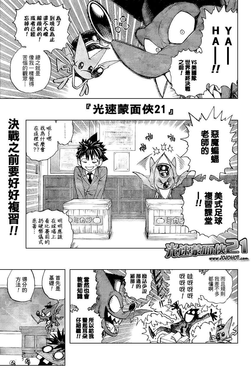 第319话