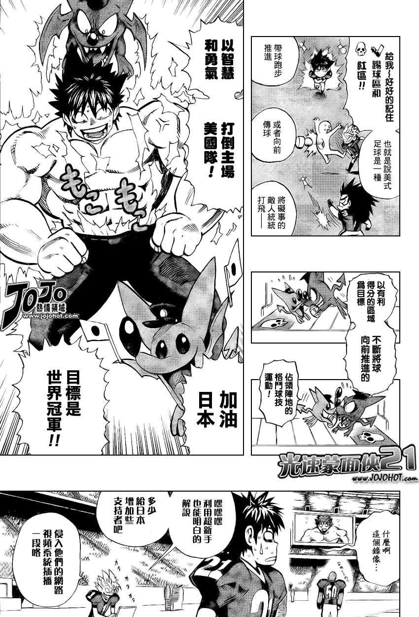 第319话