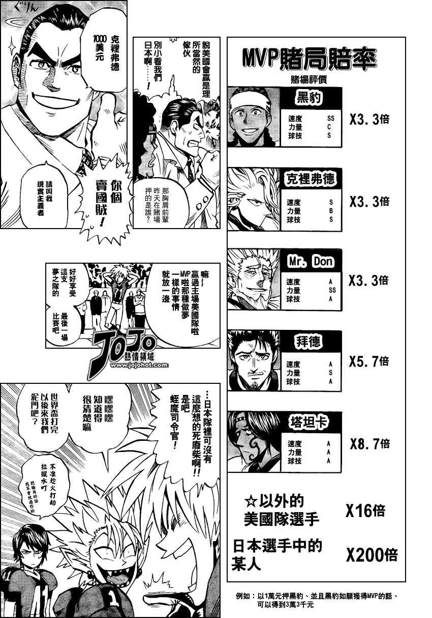 第319话